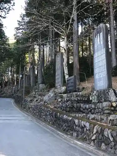 三峯神社のその他建物