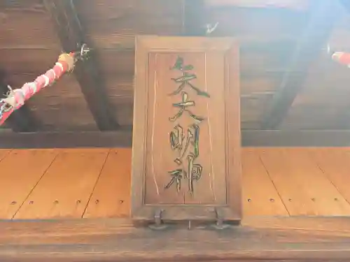 矢宮神社(和歌山県)