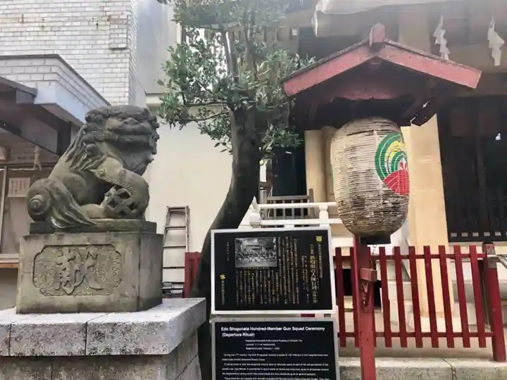 皆中稲荷神社のその他建物