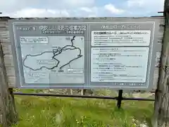 伊吹山（霊峰）(滋賀県)