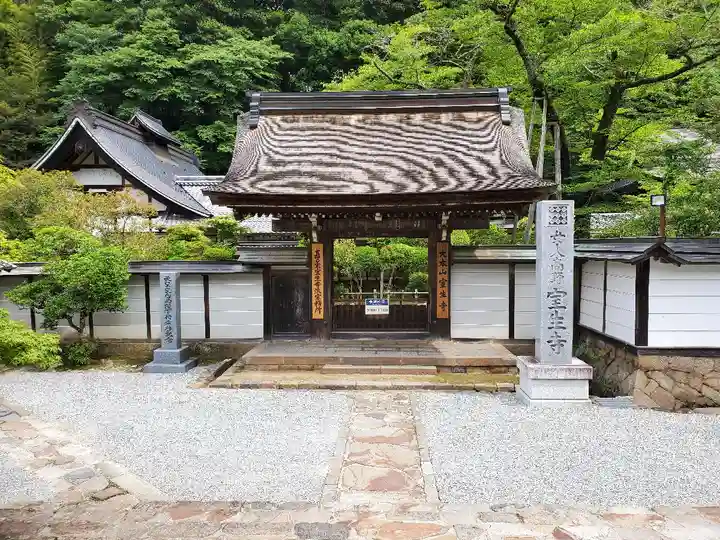 室生寺の山門・神門