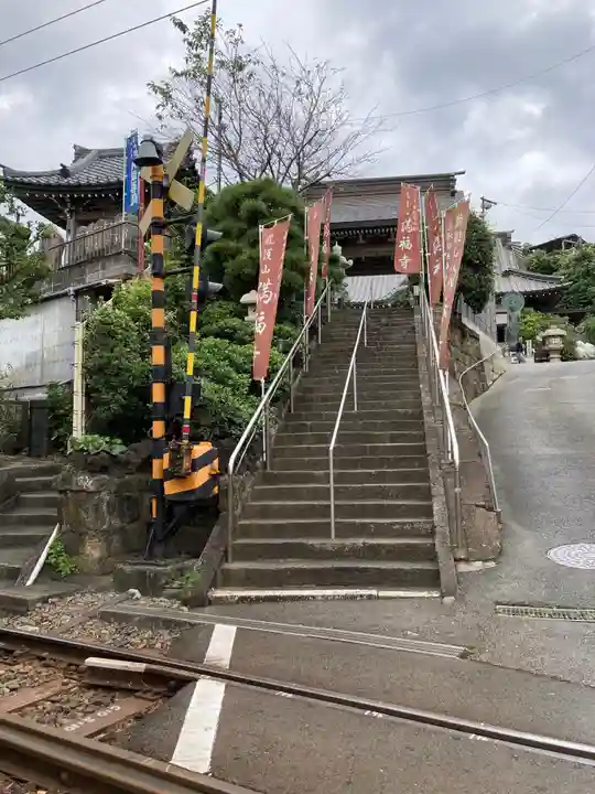 満福寺のその他建物