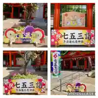 多治速比売神社(大阪府)