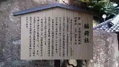 師岡熊野神社の歴史