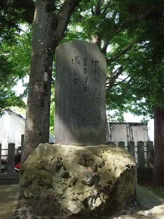 布制神社(長野県)