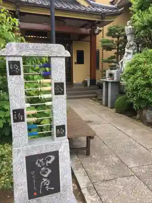 密蔵院のその他建物