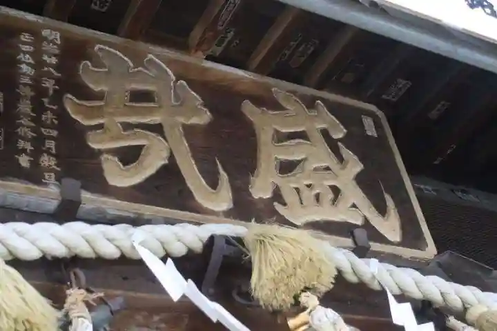 神明宮のその他建物