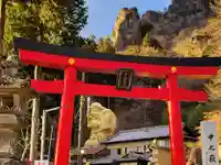 中之嶽神社(群馬県)