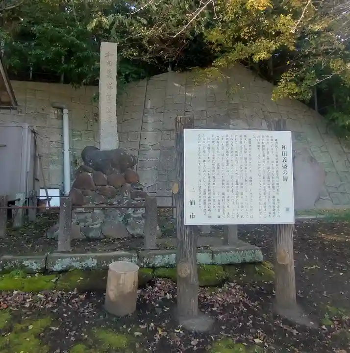 八雲神社(神奈川県)
