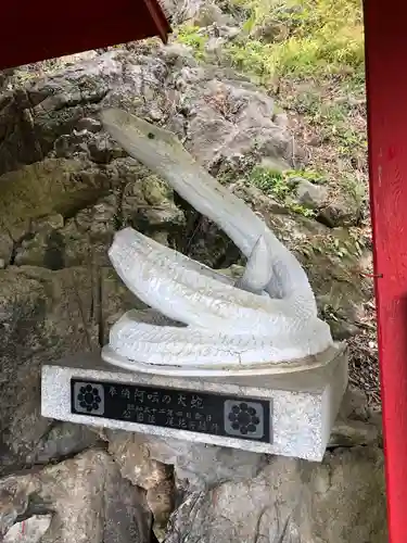 磯山弁財天(栃木県)