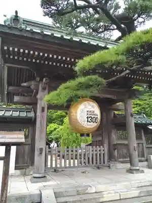 長谷寺の山門・神門