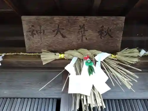 秋葉社のその他建物