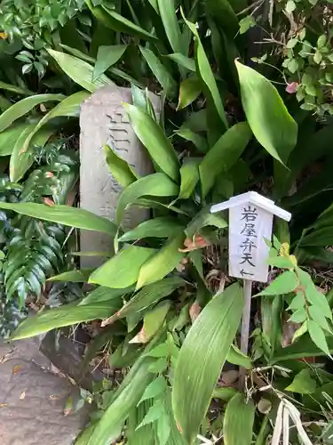 蟠龍寺(東京都)