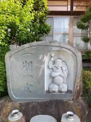 善宗寺(群馬県)