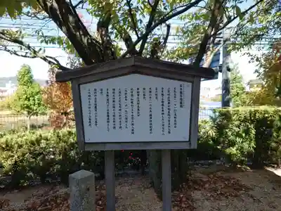 饒津神社(広島県)