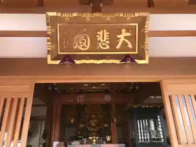 筑波山大御堂の本殿・本堂