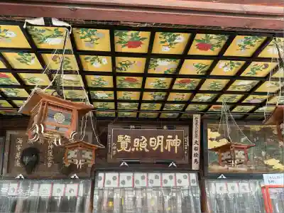 白山神社(新潟県)