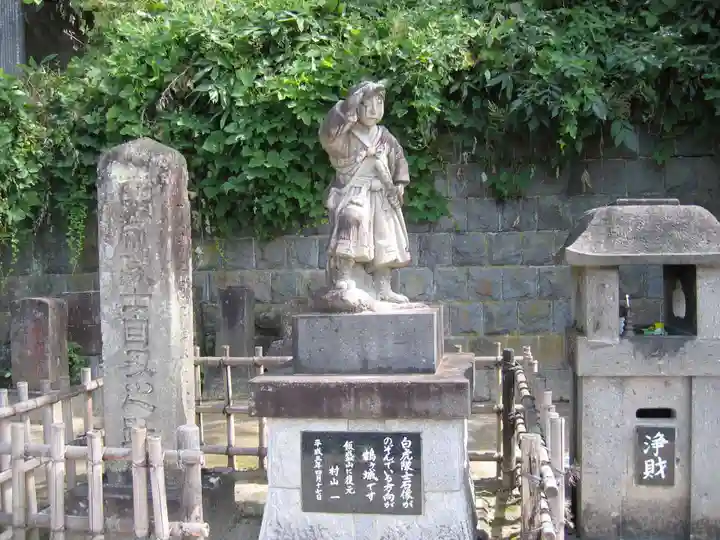 北向稲荷大明神(飯盛山)(福島県)