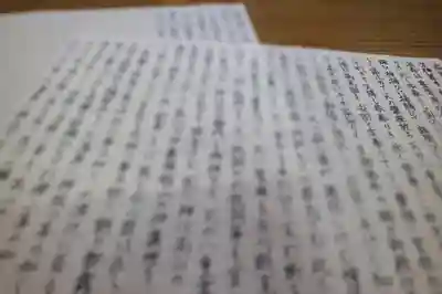 弥生神社の体験その他