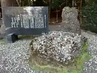 霧島神宮(鹿児島県)