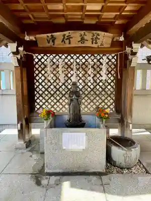 善國寺(東京都)