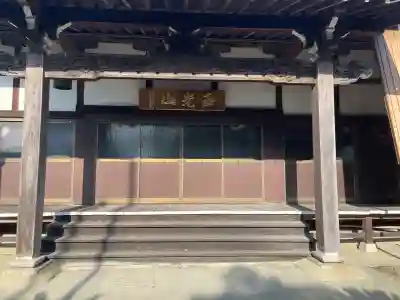 松林寺(河芸町中瀬)(三重県)