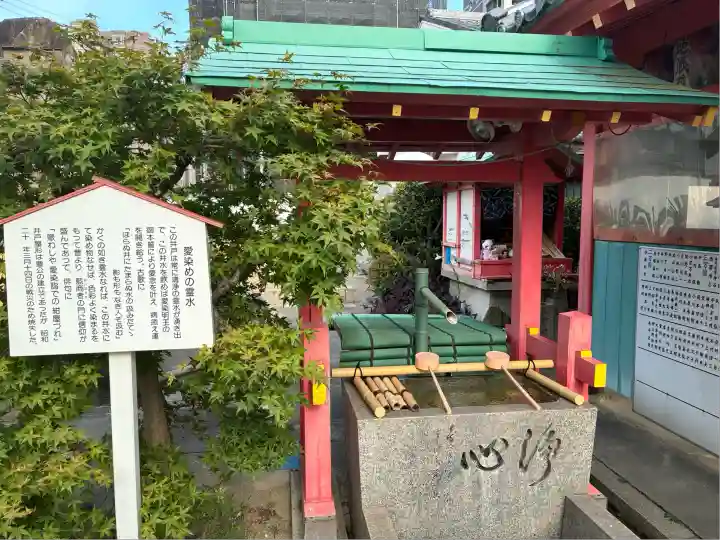 愛染堂勝鬘院の手水舎