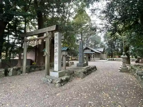 豊玉神社(三重県)