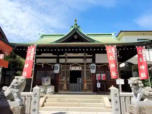 三石神社の本殿・本堂