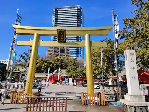 金神社の鳥居