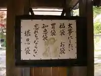 龍雲寺のその他建物