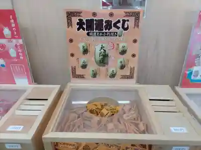 高屋敷稲荷神社(福島県)