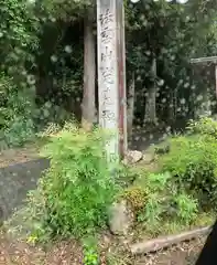 定恵寺(岐阜県)