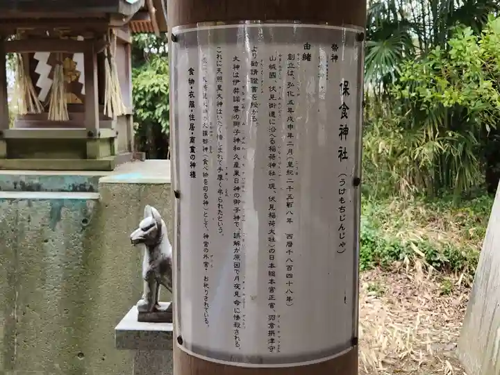 小宅神社(兵庫県)