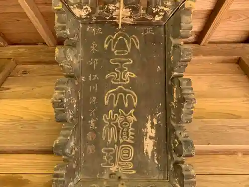 山王大権現のその他建物