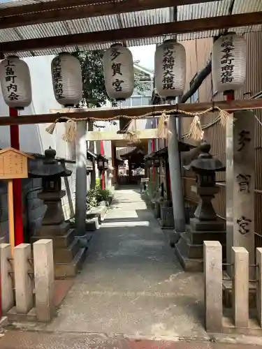 多賀宮(愛知県)