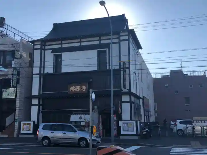 佛願寺の本殿・本堂