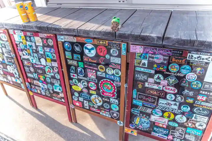 大歳神社(静岡県)