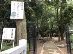 生田神社の建物その他