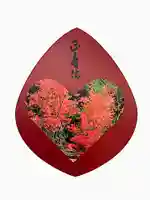 正寿院の授与品その他