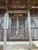 浪切不動院の{uncategorized: "未分類", other: "その他", undefined: "問題あり", building: "その他建物", grave: "お墓", sacred_gate: "鳥居", guardian: "狛犬", statue: "像", buddha: "仏像", history: "歴史", nature: "自然", garden: "庭園", animal: "動物", pagoda: "塔", temizu: "手水舎", mountain_gate: "山門・神門", sanctuary: "本殿・本堂", subordinate: "末社・摂社", art: "芸術", scenery: "景色", jizo: "地蔵", ema: "絵馬", goshuin: "御朱印", omikuji: "おみくじ", items: "授与品その他", amulet: "お守り", goshuincho: "御朱印帳", eats: "食事", festival: "お祭り", votive_dance: "神楽", shichigosan: "七五三参", wedding: "結婚式", experience: "体験その他", initially: "初詣", around: "周辺", anti_infection: "感染症対策"}
