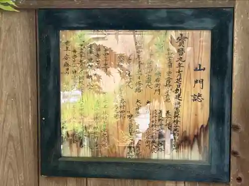 浄雲寺(神奈川県)