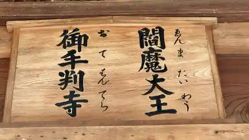 久昌寺(埼玉県)