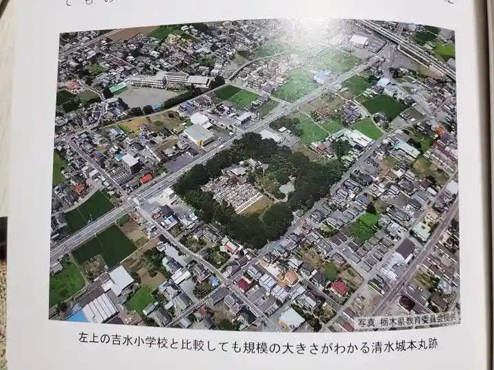 興聖寺(栃木県)