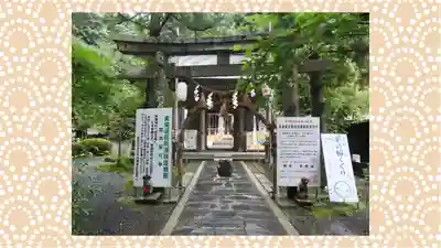 青麻神社(宮城県)