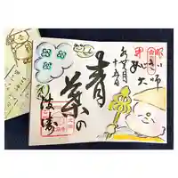 常泉寺(新潟県)