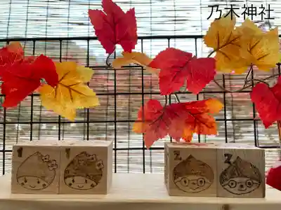 京都乃木神社のその他建物