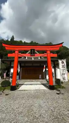 高宮神社(北海道)