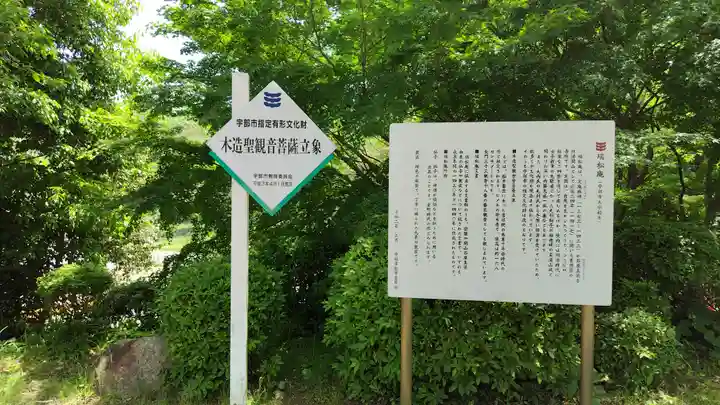 瑞松庵(山口県)