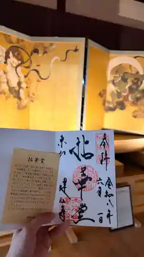建仁寺（建仁禅寺）(京都府)